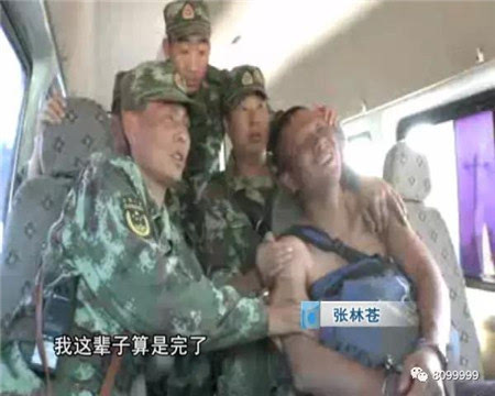 工程鉴定 第490页