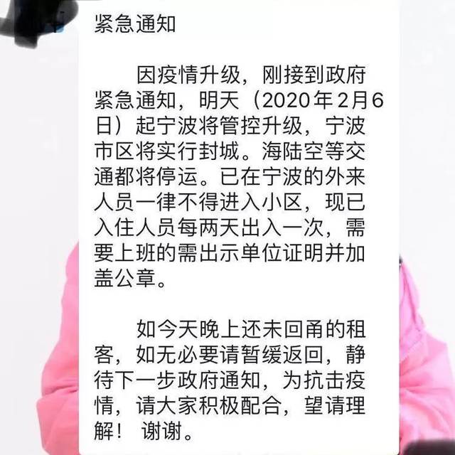 昨天封城最新消息步骤指南及解读