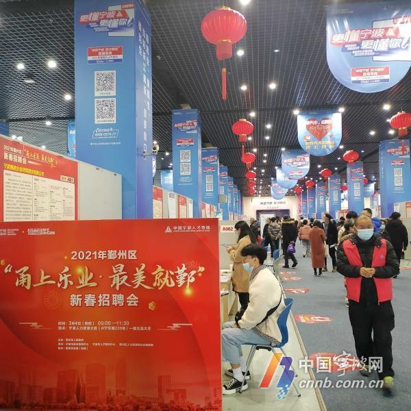 宁波临时工最新招聘，小城邂逅的温暖职业缘分