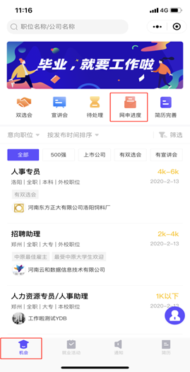 大杂烩最新章节获取步骤指南,无弹窗获取全攻略