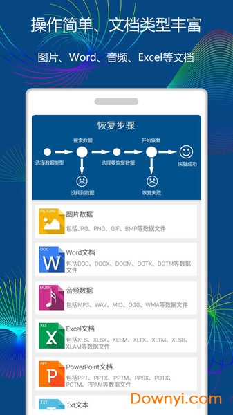 2024管家婆一肖一特,数据评估设计_BCF23.517万能版