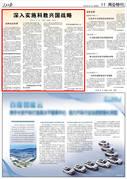 新澳门天天幵好彩大全,深入研究执行计划_AYN23.979特色版