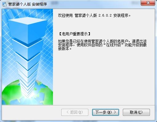8383848484管家婆中特,即时解答解析分析_MMH23.784先锋版