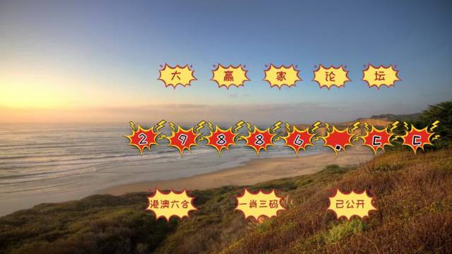 澳门天天彩正版免费挂牌,精细评估方案_TFV23.203动感版