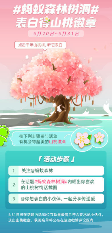 二四六天好彩(944cc)免费资料大全,灵活执行方案_QMB23.349生态版