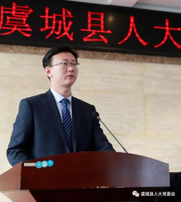 虞城县人事任免更新，启程探索自然美景的启程之路