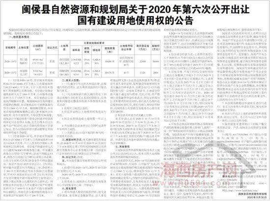 闽侯青口最新招聘信息，职场人的新选择之地