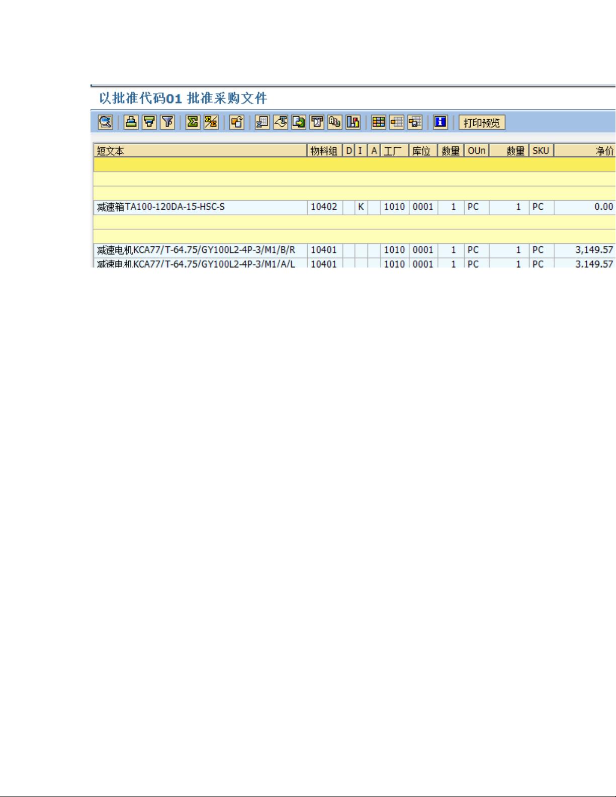 4921788.соm查询,统计材料解释设想_WJH23.489竞技版