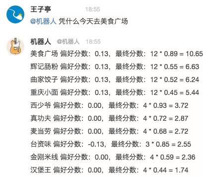 2004年澳门天天开好彩大全,决策信息解释_CNV23.869人工智能版