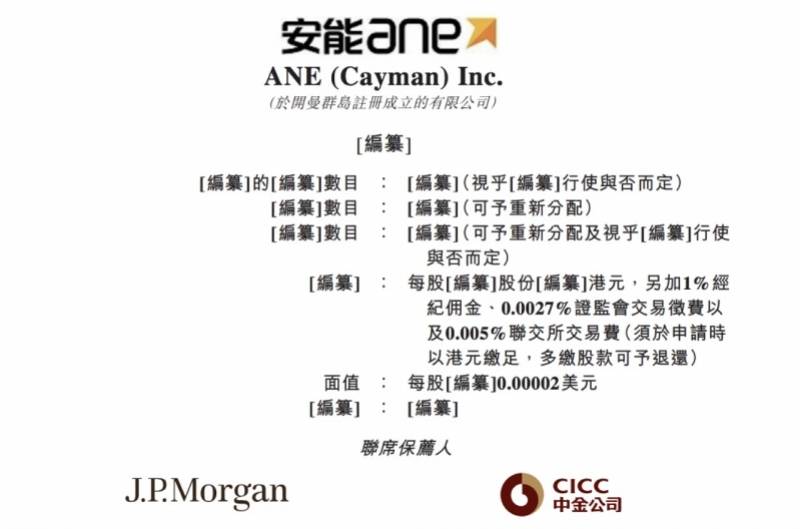 香港王749494开码结果,创新计划制定_MJF23.614感知版