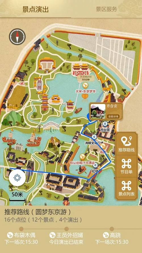 2024新奥开奖记录清明上河图,智能门禁方案_RUZ23.536收藏版