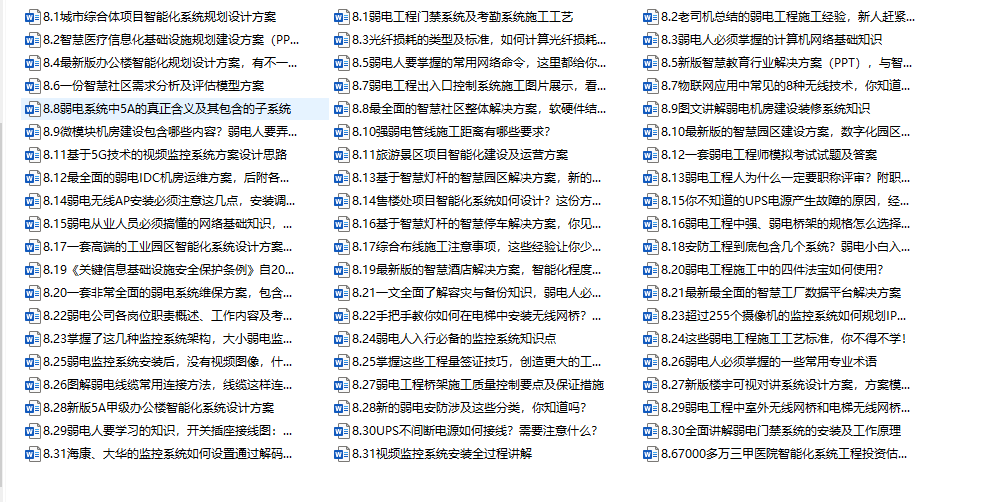 新澳资料大全正版2024金算盘,快速处理计划_LSQ23.119冒险版