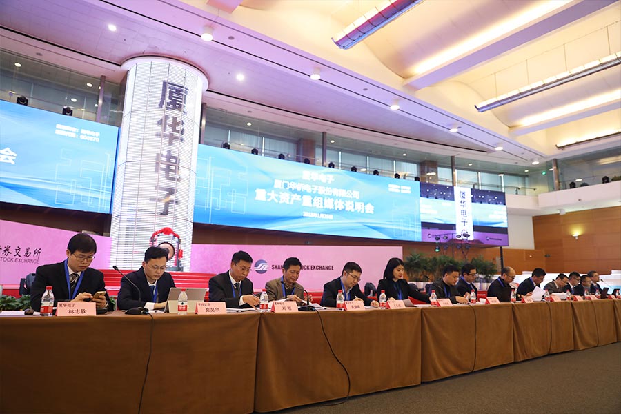 厦华电子重组最新动态,与自然美景的旅行对话启程