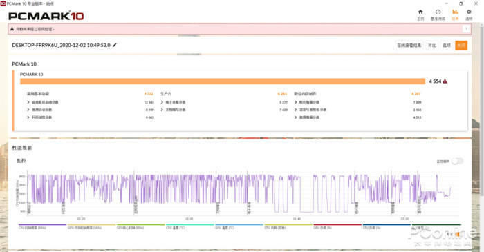 澳门开奖现场开奖直播,高速响应计划执行_IZA23.260便签版