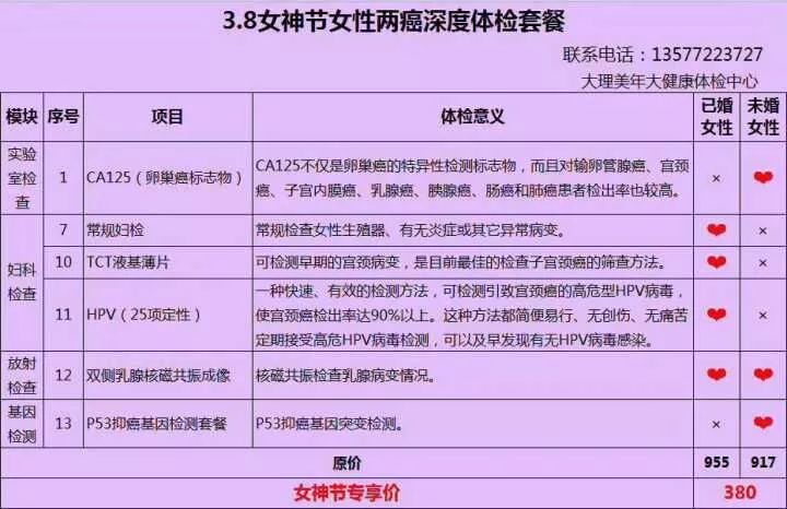 工程检测 第484页