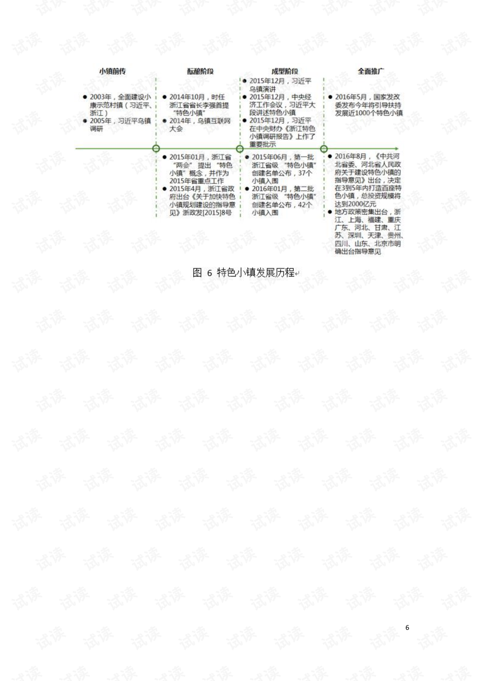 2024澳门特马今,系统科学_OLX23.593掌中宝