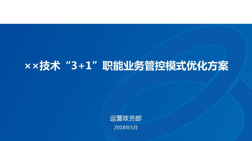 新澳门资料,策略优化计划_YQC23.258文化传承版