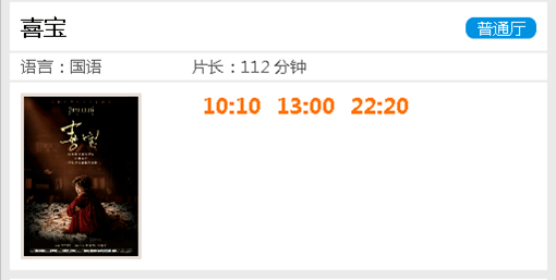 澳门天天彩期期精准龙门客栈,精准分析实践_NIA23.114内容版