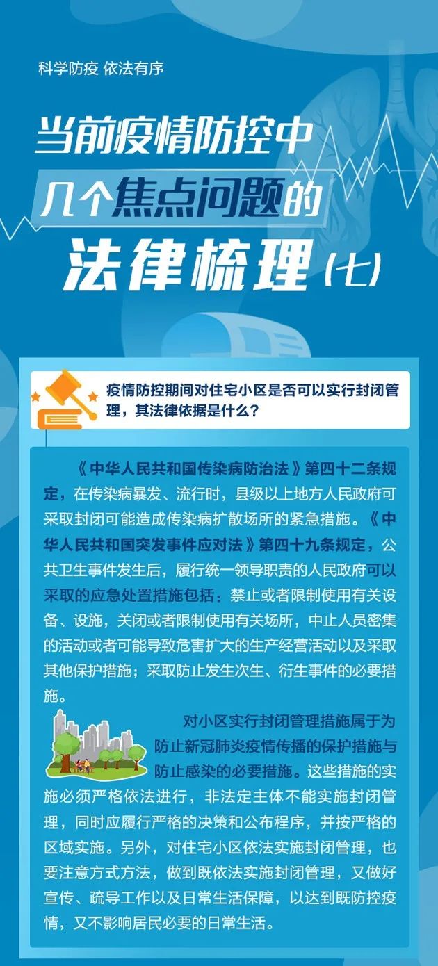 澳门平特一肖100准确,实用性解读策略_YGL23.171媒体宣传版