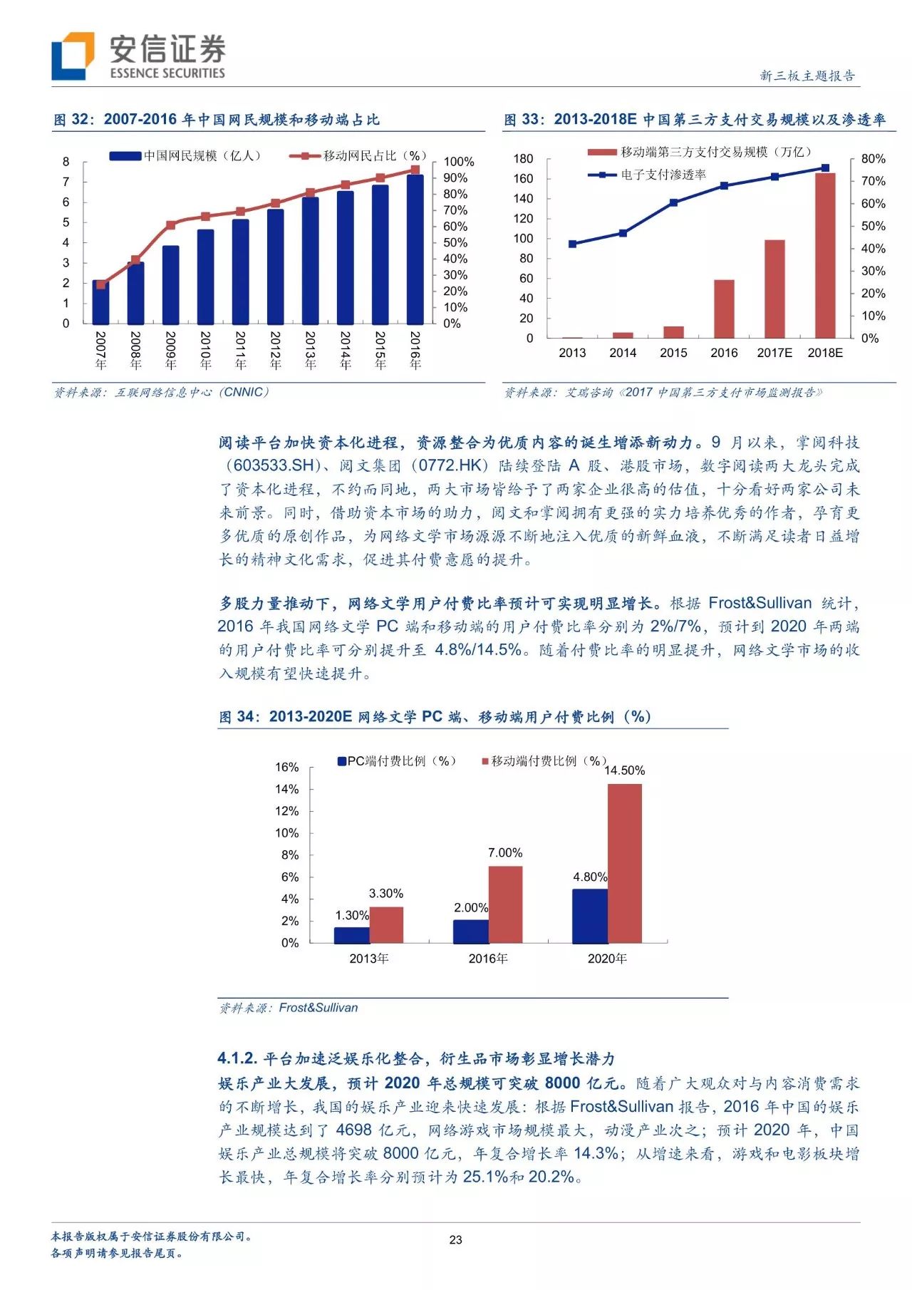 澳门平特一肖100准确,实用性解读策略_YGL23.171媒体宣传版