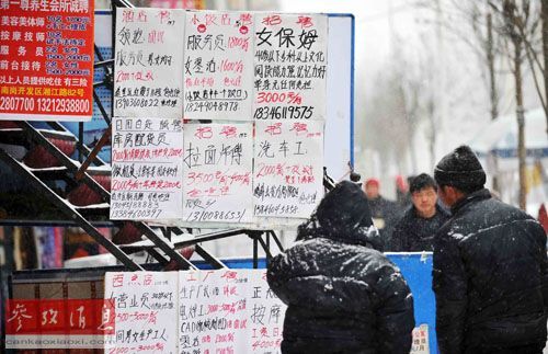 抚顺望花最新招聘信息汇总与观点论述