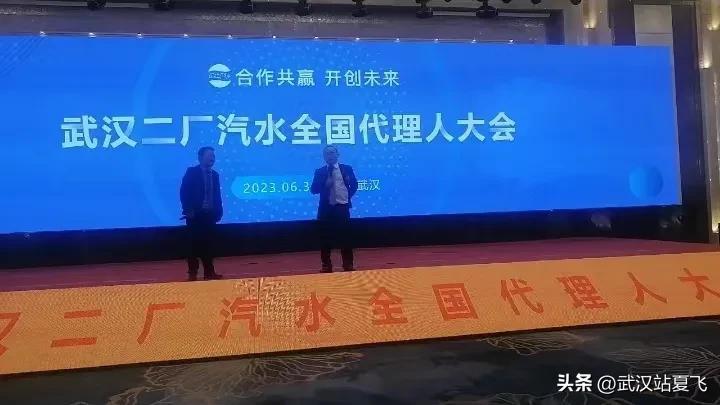 武汉二厂最新价格表概览