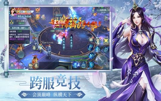 主宰三界,科技巅峰之作引领生活变革的主宰力量