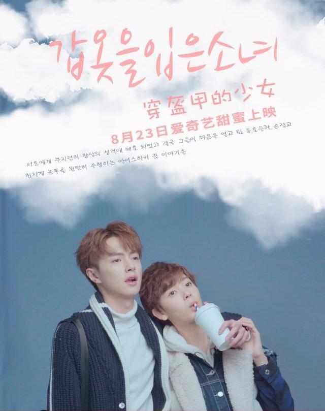 陈瑶陈伟霆最新电视剧心动不已引发观众狂热期待!