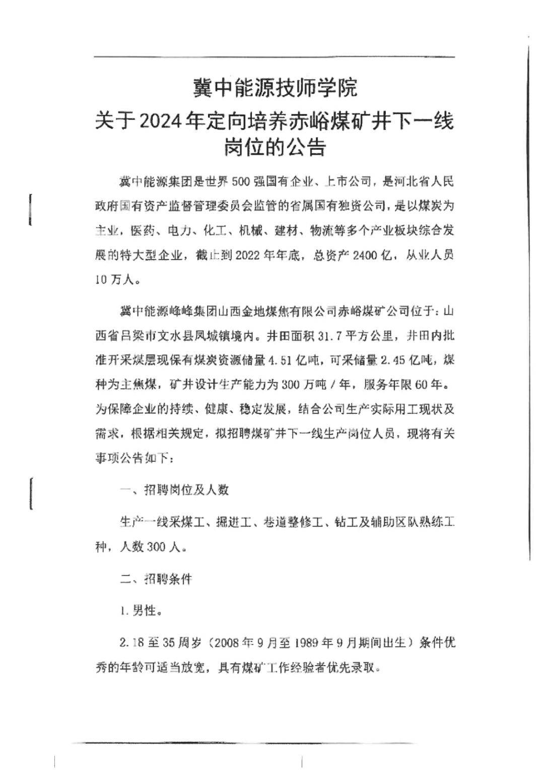 2024香港资料大全正新版,方案优化实施_ZEV23.521增强版