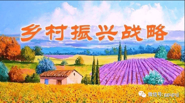 最新农村土地承包法及其步骤指南