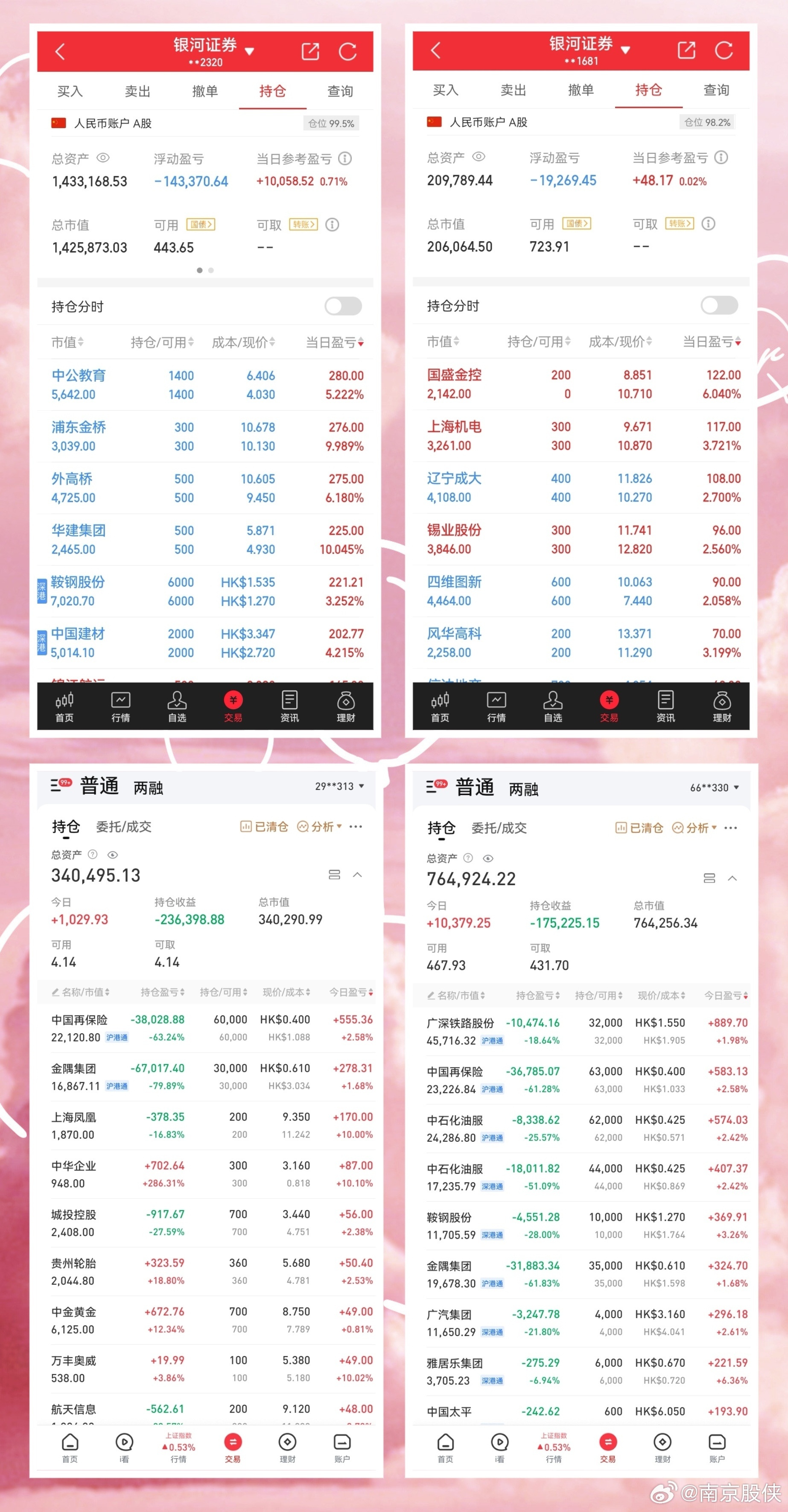澳彩免费资料网址是什么,数据引导设计方法_ZGW23.732轻奢版