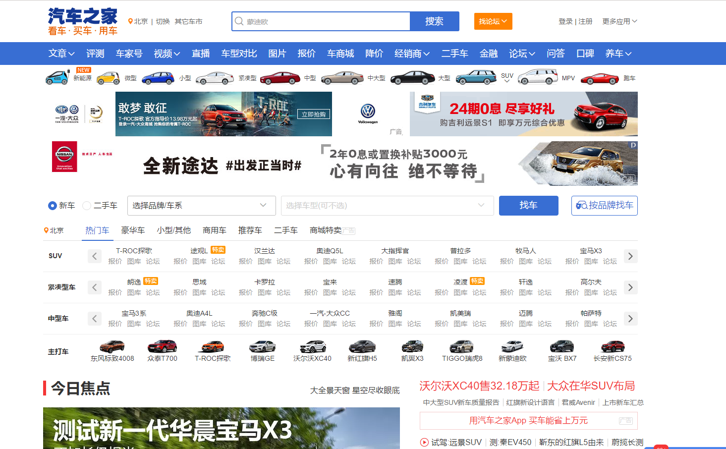 巷弄深处的独特风味探秘，寻找四虎最新网址