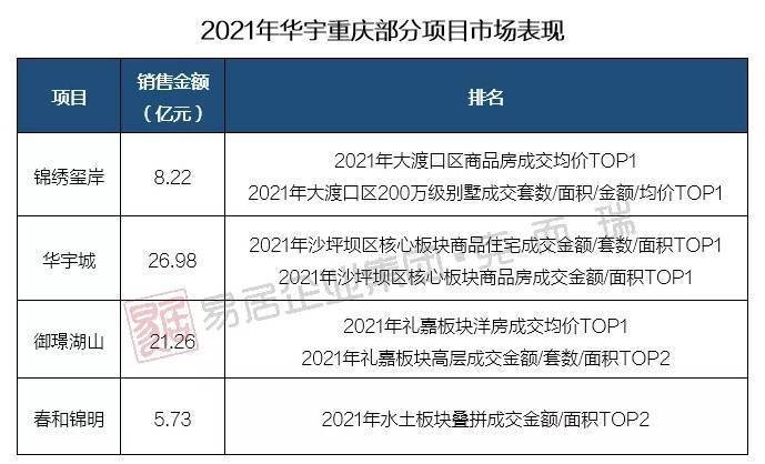 精准一肖100,稳健设计策略_IJF23.428颠覆版