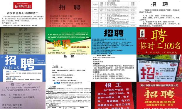 常州长白班最新招聘信息及求职步骤指南