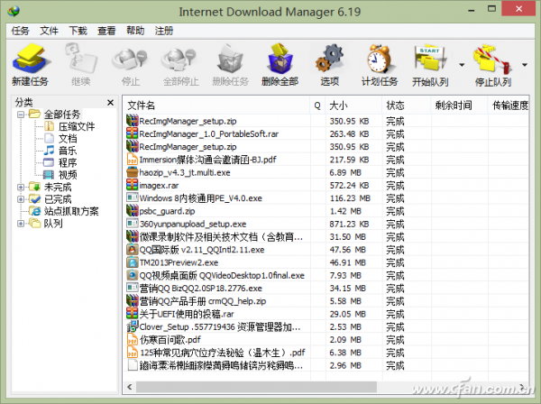 工程鉴定 第480页