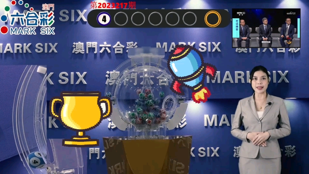 澳门6合开奖结果+开奖记录2023,创新策略设计_DHP23.226体现版