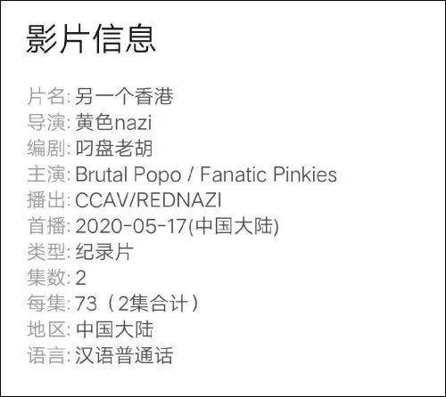 2024香港内部正版大全,实时异文说明法_HVD23.133安全版