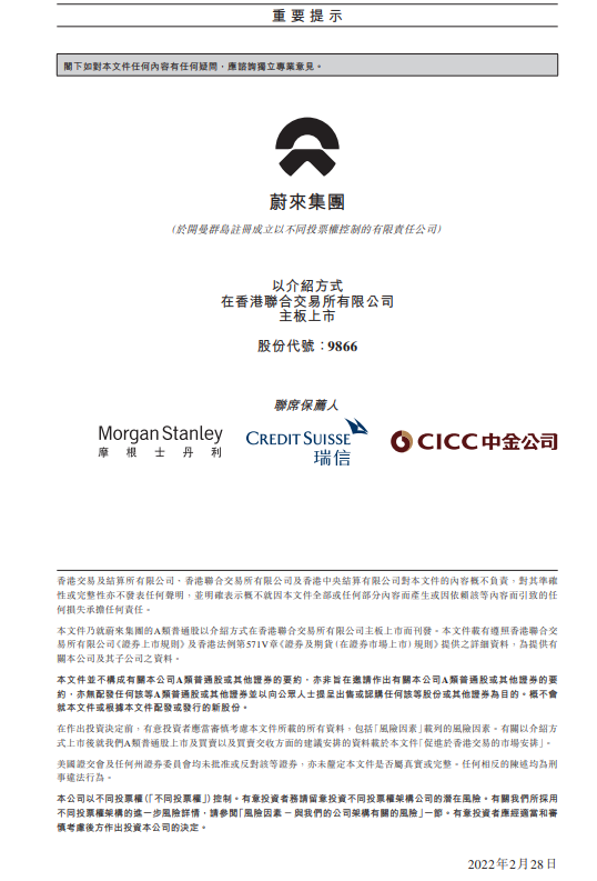 2024香港内部正版大全,实时异文说明法_HVD23.133安全版