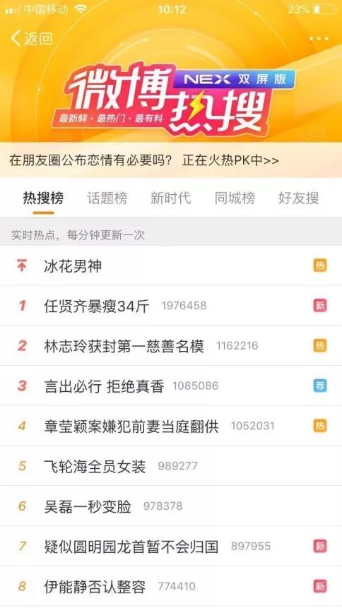 新澳门中特期期精准,全方位操作计划_KPK23.813简易版