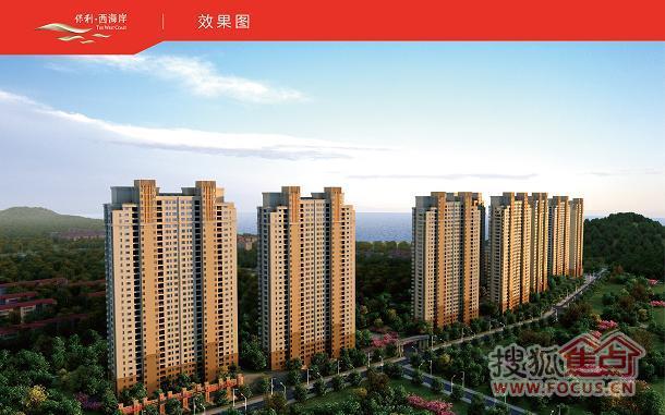 保利地产重组最新动态及步骤指南