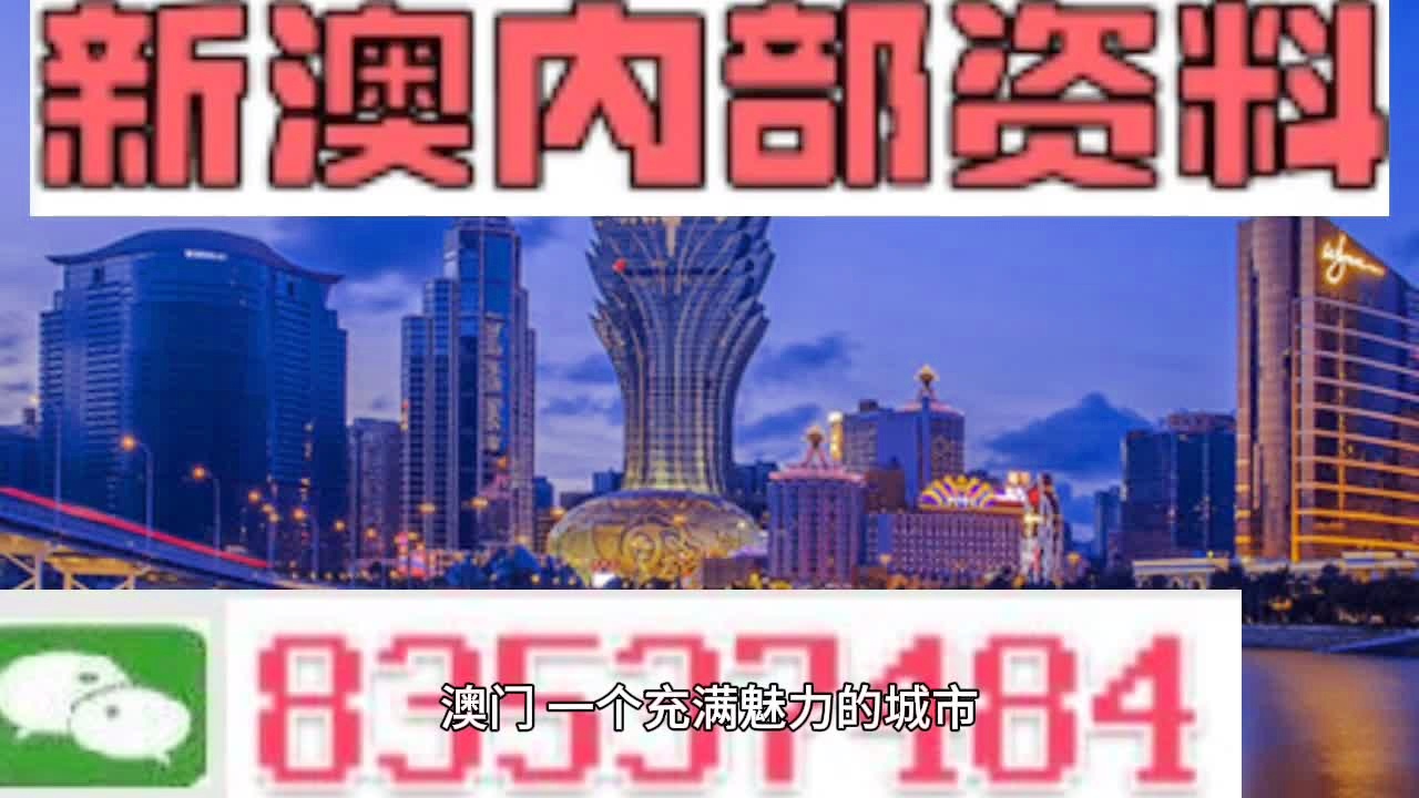 澳门8833308com,深入探讨方案策略_WBA23.713随行版
