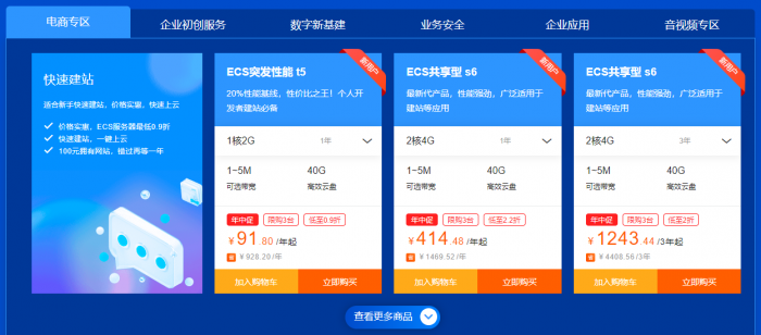 2024新澳门今晚开奖号码,系统分析方案设计_DZS23.328数字处理版