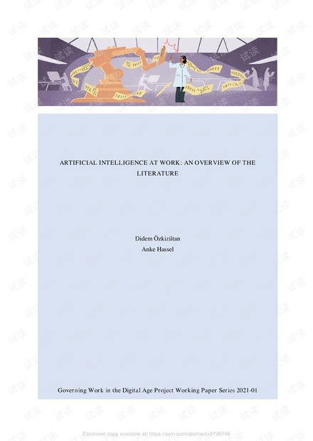 正版资料全年资料大全,实地验证研究方案_TAN23.171美学版