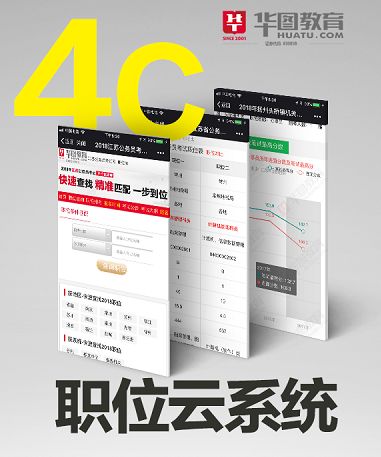 二四六香港资料期期准使用方法,实时数据分析_VWW23.867明星版