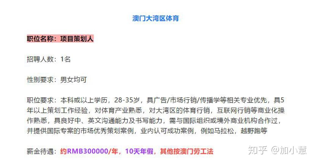 2024澳门历史记录,连贯性方法执行评估_GGQ23.183职业版