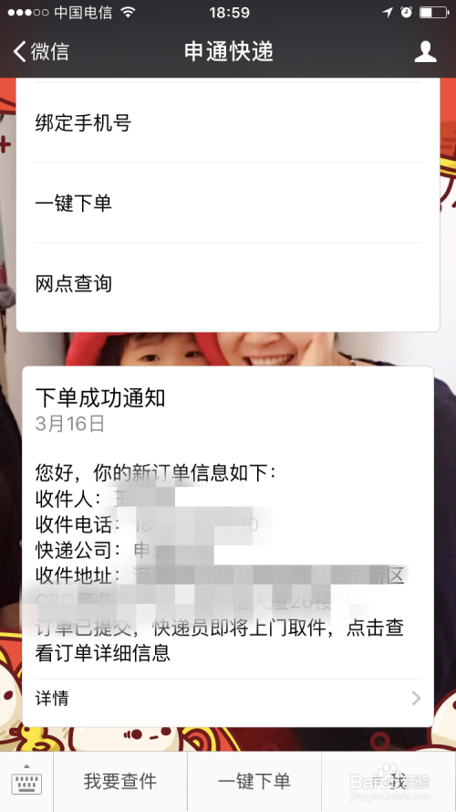 微信观影新选择,最新电影公众号便捷观影体验