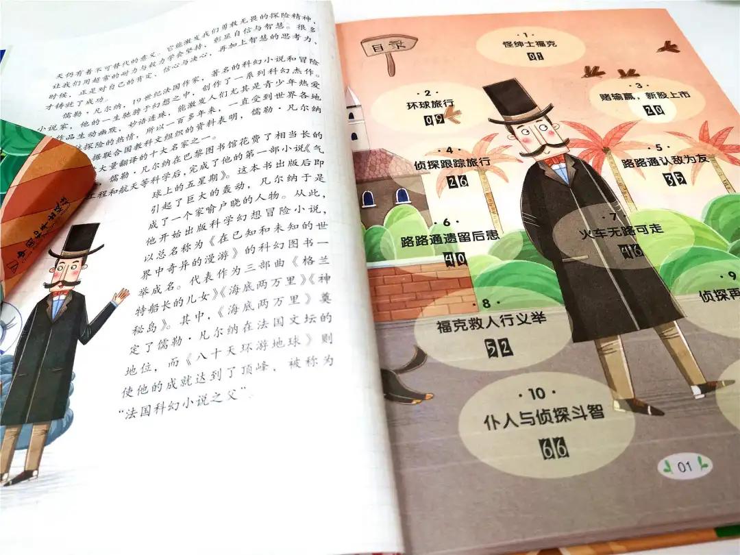 地下城体验服科技盛宴，开启未来冒险之旅最新活动速递