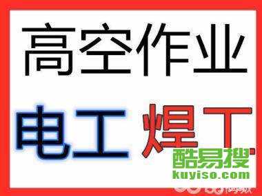 新疆操作工最新招聘,岗位解析与求职指南