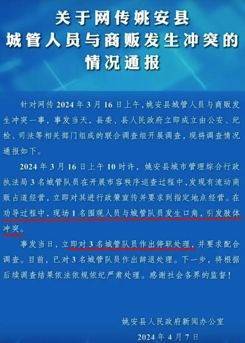 新疆操作工最新招聘,岗位解析与求职指南