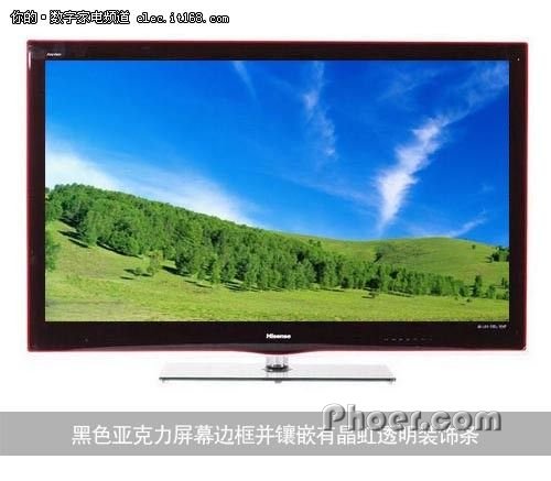 创维电视最新奇妙之旅版本发布!